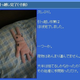 Illustration for article titled Japanese Dev Legend Goes from Riches to Rags